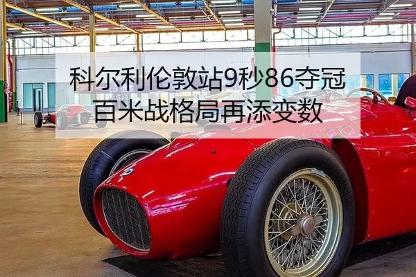 ke-er-li-lun-dun-zhan-miao-duo-guan-bai-mi-zhan-ge-ju-zai-tian-bian-shu-2-589.jpg