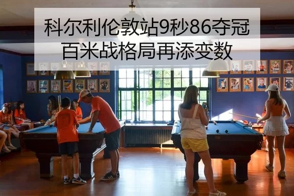 ke-er-li-lun-dun-zhan-miao-duo-guan-bai-mi-zhan-ge-ju-zai-tian-bian-shu-1-798.jpg